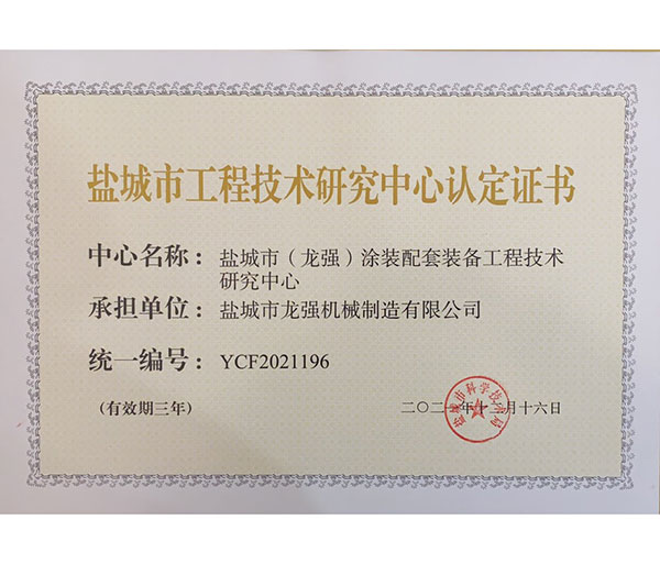 榮譽(yù)資質(zhì)